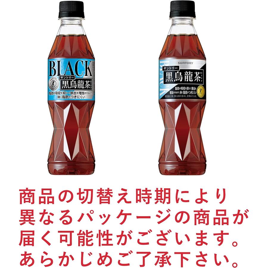 サントリー 黒烏龍茶 350mlPET 24本  特定保健用食品 トクホ 脂肪の吸収を抑える｜bombyx｜04