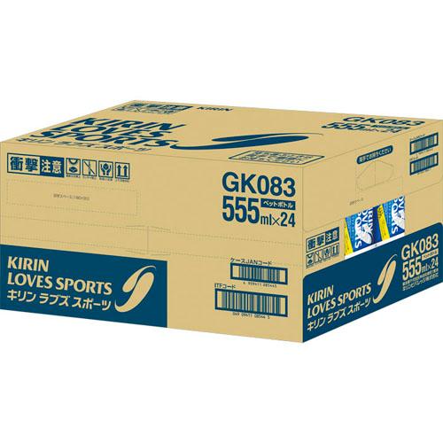 豪奢な キリン ペットボトル 555ml スポーツ ラブズ SPORTS LOVES KIRIN アイドルグッズ