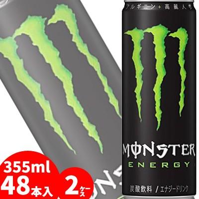 アサヒ モンスターエナジー 355ml缶 48本入送料無料　炭酸飲料 エナジードリンク 栄養ドリンク もんすたーえなじー　Monster Energy  : y-megy35548 : 美容と健康のアクティブライフ - 通販 - Yahoo!ショッピング