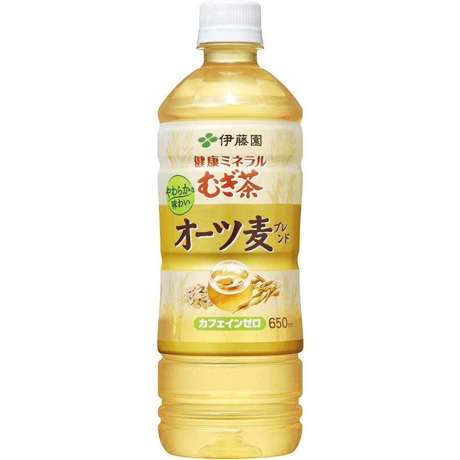 お〜いお茶 伊藤園 健康ミネラルむぎ茶 オーツ麦ブレンド PET 650ml48