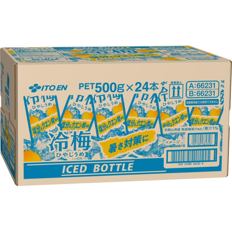 伊藤園（ITO EN） 冷梅 PET 500g（冷凍兼用ボトル）48本 送料無料