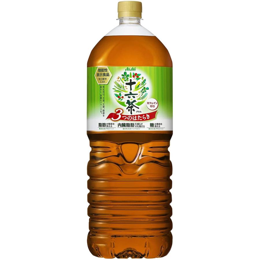 アサヒ飲料 十六茶プラス2l 2リットル 12本セット 機能性表示食品 送料無料 Yasahi K162l12 美容と健康のアクティブライフ 通販 Yahoo ショッピング