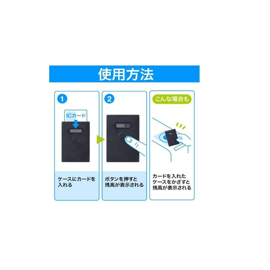 nocoly (ノコリー) ICカード 残高表示機 BP-DMZHKPC : Bon Appetit