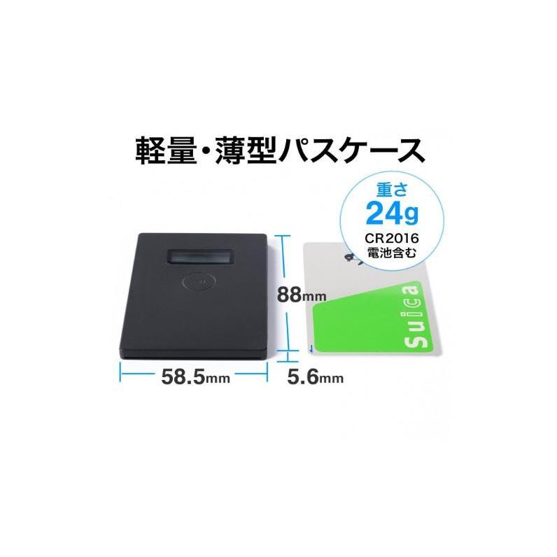 nocoly (ノコリー) ICカード 残高表示機 BP-DMZHKPC : Bon Appetit
