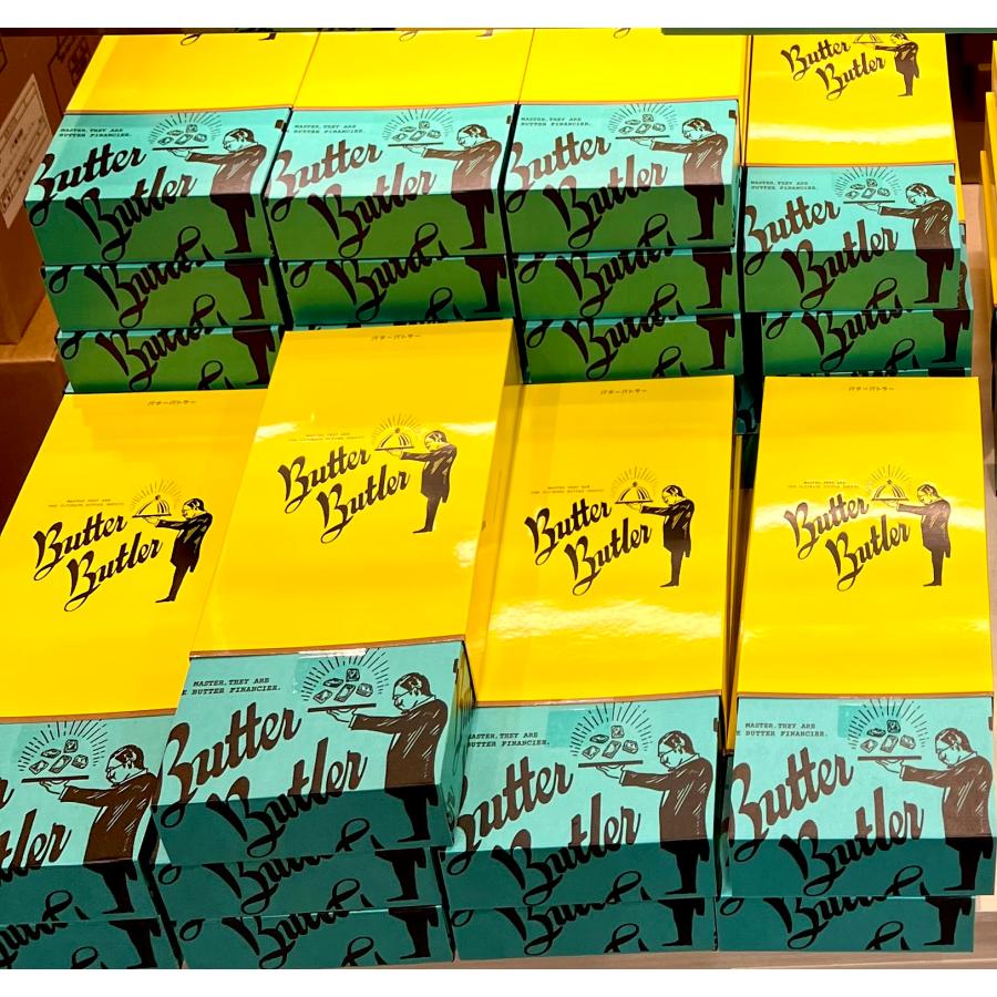 バターバトラー バターフィナンシェ シュクレイ 8個入り Butterbutler 東京土産 贈り物 Jr東日本おみやげ1位 袋付き ギフト 91500 18 6 Bon Appetit World 通販 Yahoo ショッピング