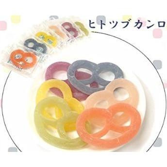ヒトツブカンロ・グミッツェル 1箱12入り 東京土産 ギフト プレゼント