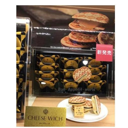 チーズウィッチ 23個入 テラ・コンフェクト 限定商品 お土産 ギフト