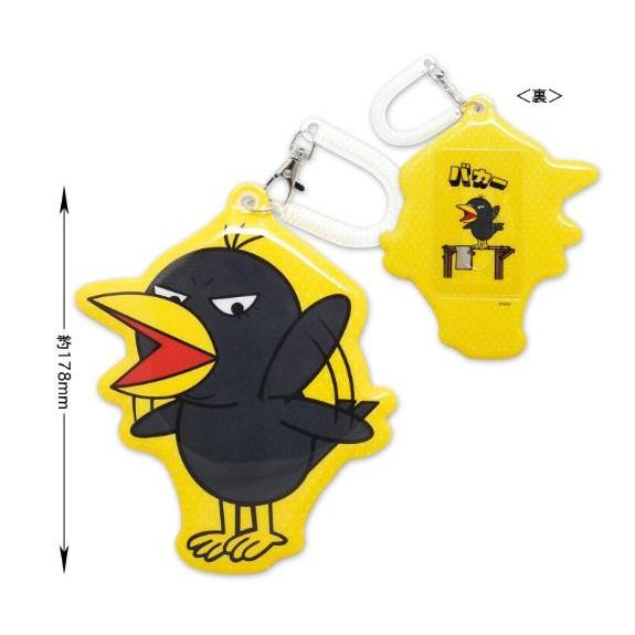 チコちゃんに叱られるグッズ キョエちゃん パスケース キャラクター