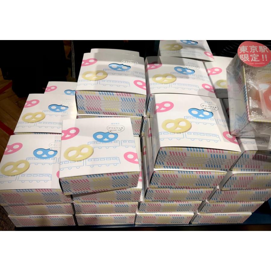 ヒトツブカンロ・グミッツェル 1箱6入り 東京駅限定 ギフト ヒトツブカンロ・グミッツェル 1箱6入り 東京駅限定 ギフト