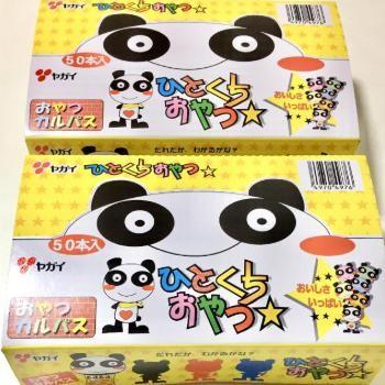 ヤガイ おやつカルパス 40本入り×2パック サラミ お菓子 おつまみ