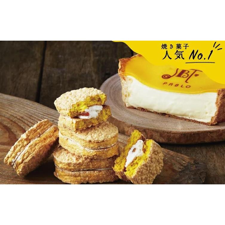 パブロ Pablo パブロダックワーズチーズタルト味4個入り お土産 ギフト プレゼント 贈り物 タルト チーズ 9864 18 11 Bon Appetit World 通販 Yahoo ショッピング