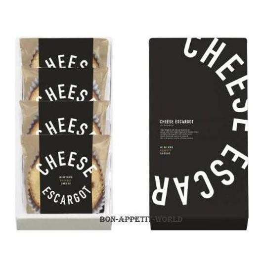 NEWYORK PERFECT CHEESE ニューヨークパーフェクトチーズ ケーキ エスカルゴ4個入り　ギフト　東京土産　東京駅｜bon-appetit-world