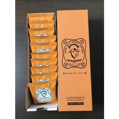 東京ミルクチーズ工場 ショコラamp マスカルポーネクッキー10枚入り お土産 ギフト 贈り物 プレゼント