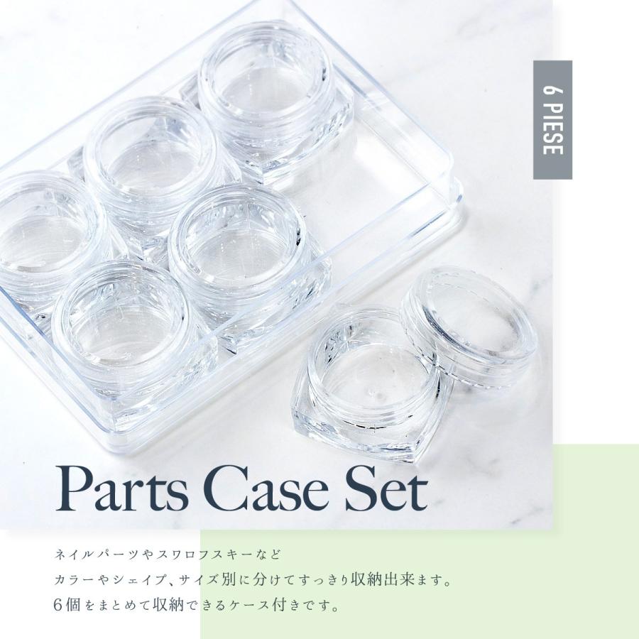 ボンネイル ジェルネイル 容器 パーツ スタッズ ストーン ジュエリー 収納 Bonnailパーツケースセット6p Bonnail Yahoo 店 通販 Yahoo ショッピング