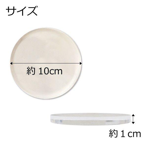 パレット ジェルネイル セール アート用品 アクリルクリアパレット10cm アクリル