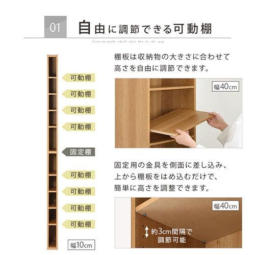 隙間収納ラック 10 14センチ オーダー 棚 隙間収納 洗面所 ランドリー 収納棚 スリム ラック おしゃれ Abee デザイン家具通販like Ai 通販 Yahoo ショッピング
