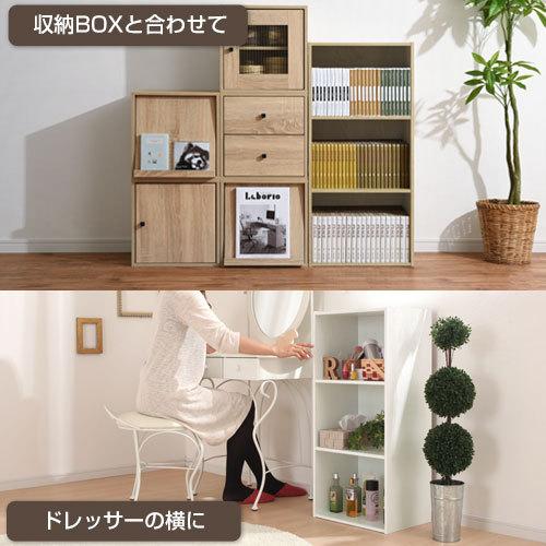 カラーボックス 子供部屋 収納 横置き 縦 3段 幅42 おしゃれ 北欧風 漫画 コミック 収納棚 リビング Abr9068 デザイン家具通販like Ai 通販 Yahoo ショッピング