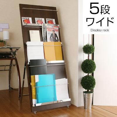工場直送 本棚 収納棚 ディスプレイラック マガジンラック 本立て 書棚 オープンラック 5段 ワイド 宅送 Collezionec2ph Com