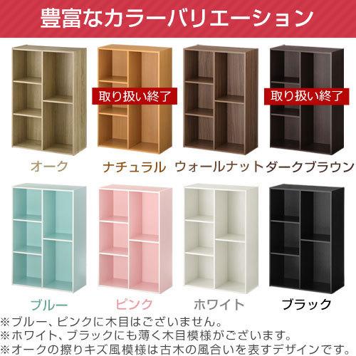 オープンシェルフ 木製 白 ラック スリム 本棚 収納棚 カラーボックス シェルフ 3段 2段 おしゃれ 黒 コミック 二段 三段 収納ボックス 省スペース Abr9093 デザイン家具通販like Ai 通販 Yahoo ショッピング