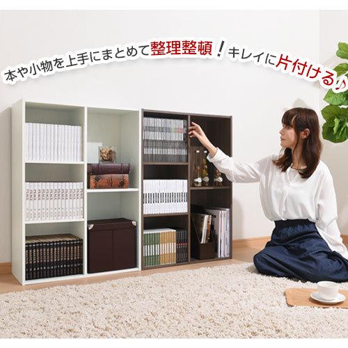 オープンシェルフ 木製 白 ラック スリム 本棚 収納棚 カラーボックス シェルフ 3段 2段 おしゃれ 黒 コミック 二段 三段 収納ボックス 省スペース Abr9093 デザイン家具通販like Ai 通販 Yahoo ショッピング