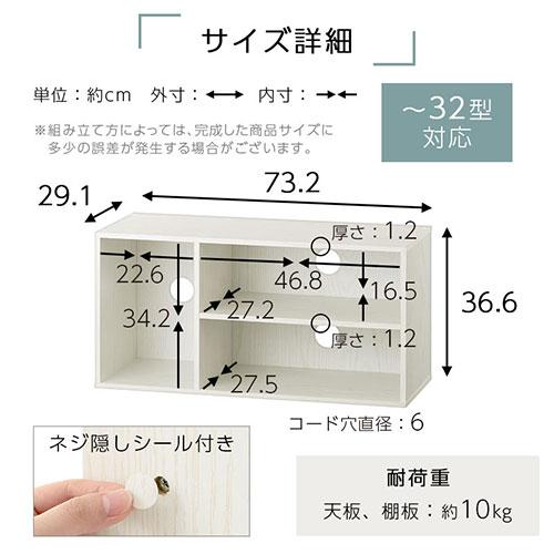 ローボード テレビ台 テレビラック ロータイプ コンパクトテレビ台 32インチ 約 幅70cm 奥行30cm ブルーレイ レコーダー AV機器 ルーター 収納ラック｜bon-like｜18