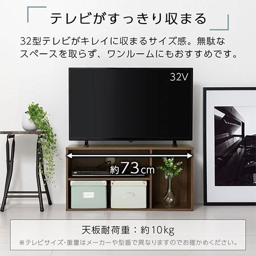 ローボード テレビ台 テレビラック ロータイプ コンパクトテレビ台 32インチ 約 幅70cm 奥行30cm ブルーレイ レコーダー AV機器 ルーター 収納ラック｜bon-like｜07