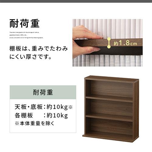 スリムラック 木製 薄型収納 本棚 ウッド 2個セット 幅60cm 側板奥行17cm カラーボックス 漫画収納 DVD収納 CD収納 コンパクト 積み重ね｜bon-like｜12