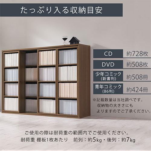 完成品】 スライド式本棚 マンガ本棚 コレクションシェルフ 本棚 本箱 