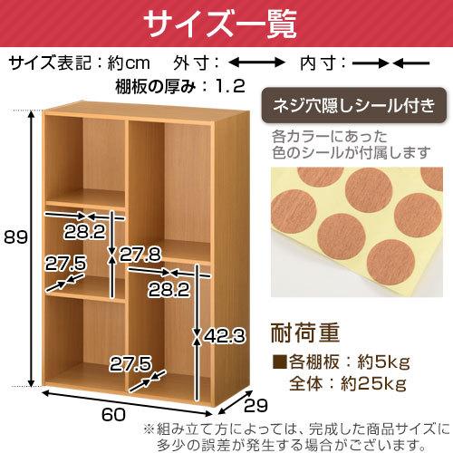 完成品 カラーボックス シェルフ 棚 オープン ラック 本棚 3段 2段 2列 木製 おしゃれ ランドセル 黒 コミック 三段 Akanbr9093 デザイン家具通販like Ai 通販 Yahoo ショッピング