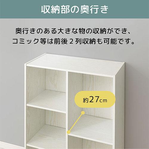 【完成品】 カラーボックス シェルフ 棚 オープン ラック 本棚 3段 2段 2列 木製 おしゃれ ランドセル a4 黒 コミック 三段｜bon-like｜10