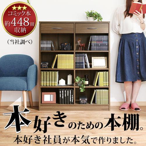 即納 在庫あり 完成品 ラック キッチン リビング 可動棚 引き出し 収納 4段 本 小物収納 棚 台所 家具 電話台 おしゃれ 家具 新特別価格版 Ledger Com Overseasmexico Com Mx