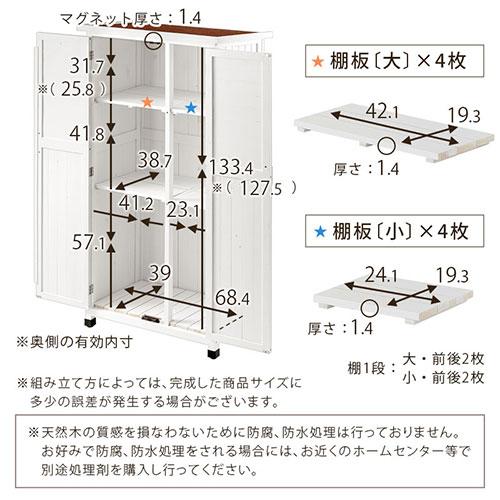 スリム 屋外 物置 ベランダ 庭 物置き 屋外収納 棚 木製物置 収納庫 ガーデニング 用品 木製 屋外物置 おしゃれ 大サイズ 屋外収納棚 ドア 園芸 収納 収納棚｜bon-like｜20