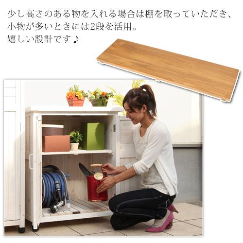 物置 物置き 倉庫 幅80 5cm 小さいサイズ ストッカー 収納庫 屋外 小型 ベランダ マンション 収納 開き戸 木製物置 おしゃれ Bnclt0150 デザイン家具通販like Ai 通販 Yahoo ショッピング