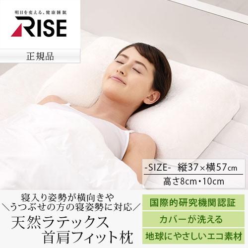 枕 肩こり 安眠 快眠グッズ プレゼント 睡眠グッズ 快眠枕 高反発 抗菌 防臭 まくら ストレートネック スマホ首 ピロー 弾力 枕 洗える ふかふか Brg デザイン家具通販like Ai 通販 Yahoo ショッピング