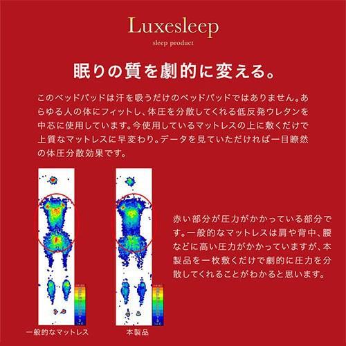 敷きパッド クイーン おしゃれ ベッドパッド 洗濯 寝具 マットレス 低反発 テンセル 布団 速乾 敷布団 ウレタン 通気性 安眠グッズ プレゼント 快眠｜bon-like｜03