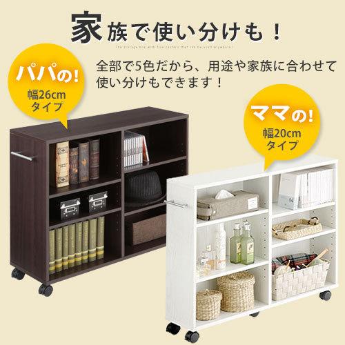 本棚 おしゃれ 北欧 薄型 カラーボックス 収納 3段 ラック シェルフ 押入れ 隙間収納ラック キャスター 隙間家具 cm 洗面所 キッチン Brghm0150 デザイン家具通販like Ai 通販 Yahoo ショッピング