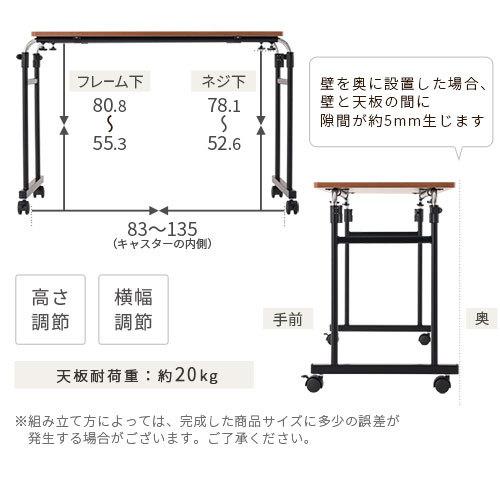 パソコンデスク 机 pcデスク ワークデスク おしゃれ キャスター付き 昇降式 伸縮 スリム 薄型 約 幅80 奥行40 高さ調整 木目調 ベッド ソファ｜bon-like｜10