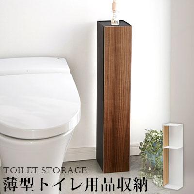 激安 新作 スリムトイレラック 薄型収納 ラック トイレラック 木製 トイレットペーパー ストッカー おしゃれ 家具 Supplystudies Com