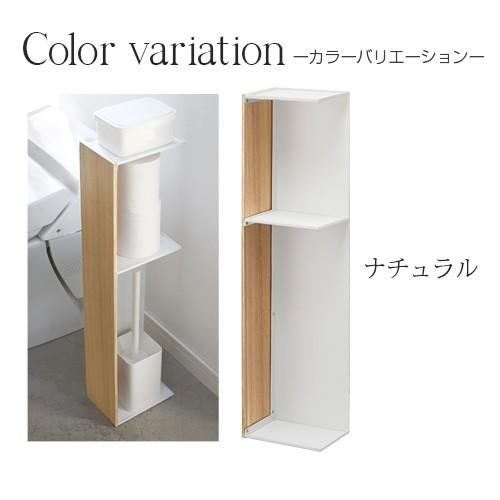 激安 新作 スリムトイレラック 薄型収納 ラック トイレラック 木製 トイレットペーパー ストッカー おしゃれ 家具 Supplystudies Com
