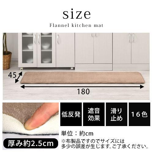 ラグ カーペット キッチンマット 低反発 厚手 2.5cm 滑り止め 45×180cm 防音 おしゃれ｜bon-like｜18