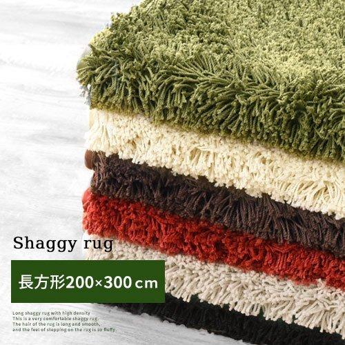 激安の ラグ カーペット 洗える ラグマット 床暖房 ホットカーペット対応 滑り止め リビング 子供部屋 0 300 絶対一番安い Setsuen Net