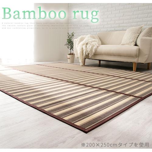竹ラグ 春夏 ラグマット 0 300 夏 犬 暑さ対策 ねこ 涼しい バンブー ラグ 絨毯 滑り止め センターラグ おしゃれ リビング カーペット 折りたためる Carpet デザイン家具通販like Ai 通販 Yahoo ショッピング