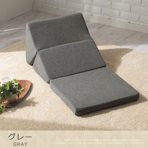 ごろ寝マット 折りたたみ クッション 三角 ごろ寝 座椅子 コンパクト 寝れる 低反発 マット テレビ枕 クッションチェア Chr デザイン家具通販like Ai 通販 Yahoo ショッピング