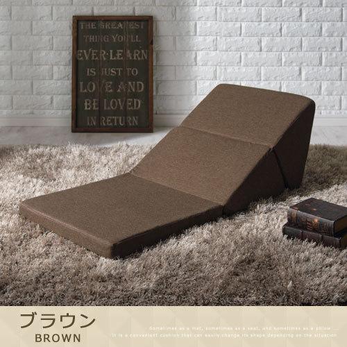 ごろ寝マット 折りたたみ クッション 三角 ごろ寝 座椅子 コンパクト 寝れる 低反発 マット テレビ枕 クッションチェア Chr デザイン家具通販like Ai 通販 Yahoo ショッピング