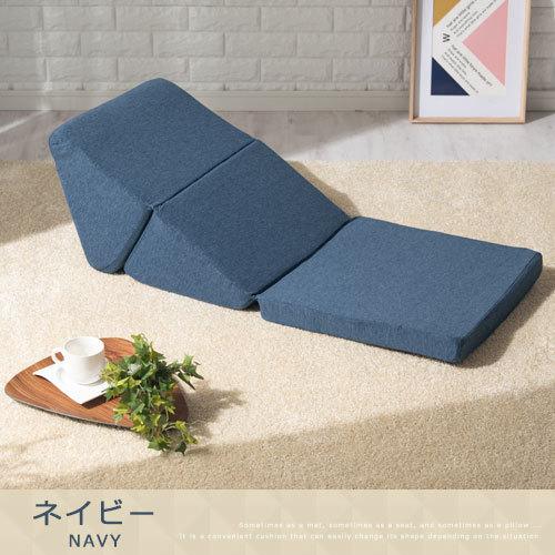 ごろ寝マット 折りたたみ クッション 三角 ごろ寝 座椅子 コンパクト 寝れる 低反発 マット テレビ枕 クッションチェア Chr デザイン家具通販like Ai 通販 Yahoo ショッピング