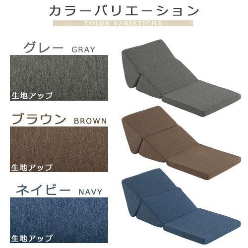 ごろ寝マット 折りたたみ クッション 三角 ごろ寝 座椅子 コンパクト 寝れる 低反発 マット テレビ枕 クッションチェア Chr デザイン家具通販like Ai 通販 Yahoo ショッピング