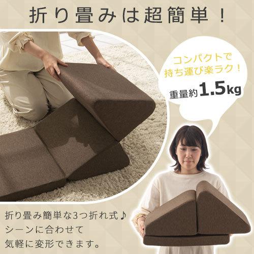 ごろ寝マット 折りたたみ クッション 三角 ごろ寝 座椅子 コンパクト 寝れる 低反発 マット テレビ枕 クッションチェア Chr デザイン家具通販like Ai 通販 Yahoo ショッピング