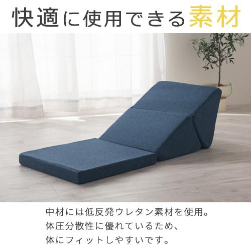 ごろ寝マット 折りたたみ クッション 三角 ごろ寝 座椅子 コンパクト 寝れる 低反発 マット テレビ枕 クッションチェア Chr デザイン家具通販like Ai 通販 Yahoo ショッピング