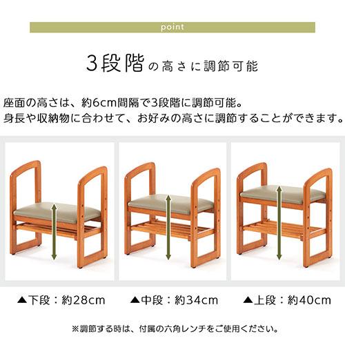 【完成品】 スツール 椅子 木製 おしゃれ 収納付 昇降 3段階高さ調節 玄関 座椅子 座いす 座イス 姿勢 立ち上がりラクラク｜bon-like｜09