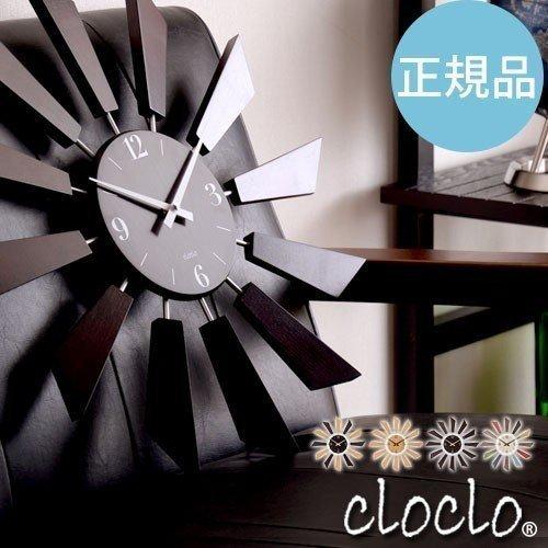 壁掛け時計 ナチュラル 掛け時計 壁掛け 時計 インテリアクロック 雑貨 デザイン時計 掛時計 アナログ時計 見やすい ウォールクロック 太陽 インテリア おしゃれ Clk デザイン家具通販like Ai 通販 Yahoo ショッピング